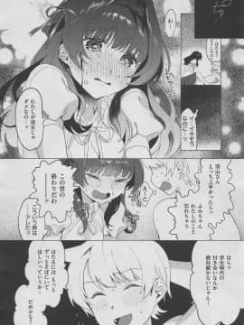 (成年コミック) [雑誌] COMIC X-EROS (コミックゼロス) #70_m0200