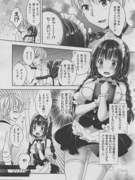 (成年コミック) [雑誌] COMIC X-EROS (コミックゼロス) #70_m0451