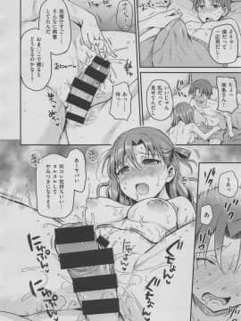 (成年コミック) [雑誌] COMIC X-EROS (コミックゼロス) #70_m0028