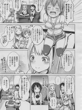 (成年コミック) [雑誌] COMIC X-EROS (コミックゼロス) #70_m0479