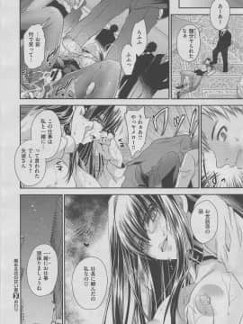 (成年コミック) [雑誌] COMIC X-EROS (コミックゼロス) #70_m0292