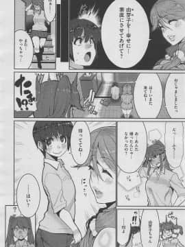 (成年コミック) [雑誌] COMIC X-EROS (コミックゼロス) #70_m0086