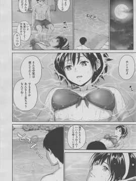 (成年コミック) [雑誌] COMIC X-EROS (コミックゼロス) #70_m0380