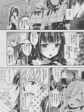 (成年コミック) [雑誌] COMIC X-EROS (コミックゼロス) #70_m0450