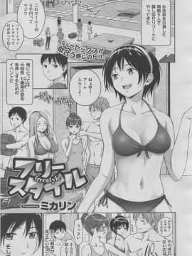 (成年コミック) [雑誌] COMIC X-EROS (コミックゼロス) #70_m0377