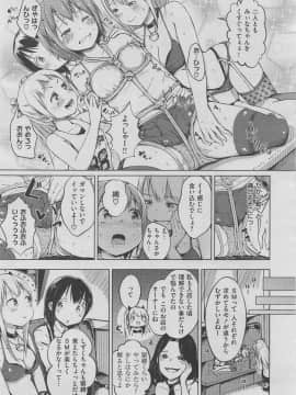 (成年コミック) [雑誌] COMIC X-EROS (コミックゼロス) #70_m0481