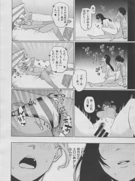 (成年コミック) [雑誌] COMIC X-EROS (コミックゼロス) #70_m0346