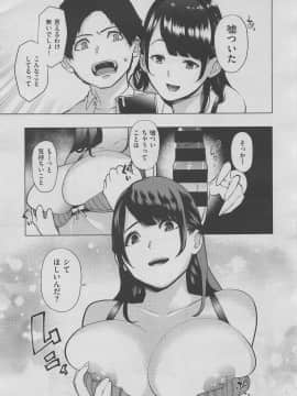 (成年コミック) [雑誌] COMIC X-EROS (コミックゼロス) #70_m0341