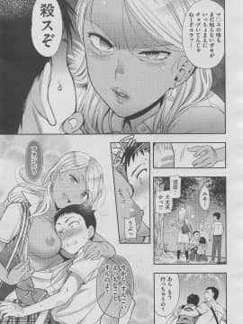 (成年コミック) [雑誌] COMIC X-EROS (コミックゼロス) #70_m0177