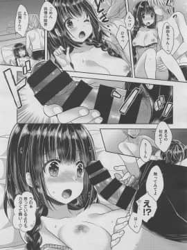 (成年コミック) [雑誌] COMIC X-EROS (コミックゼロス) #70_m0455