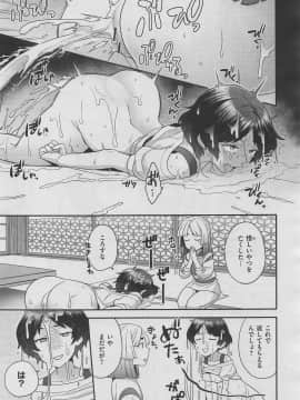 (成年コミック) [雑誌] COMIC X-EROS (コミックゼロス) #70_m0311