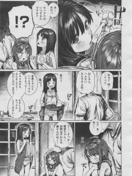 (成年コミック) [雑誌] COMIC X-EROS (コミックゼロス) #70_m0427