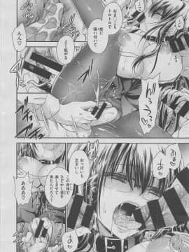 (成年コミック) [雑誌] COMIC X-EROS (コミックゼロス) #70_m0284