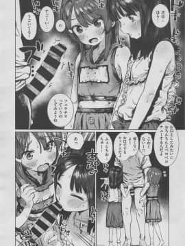 (成年コミック) [雑誌] COMIC X-EROS (コミックゼロス) #70_m0432