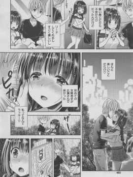 (成年コミック) [雑誌] COMIC X-EROS (コミックゼロス) #70_m0452