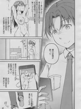 (成年コミック) [雑誌] COMIC X-EROS (コミックゼロス) #70_m0041