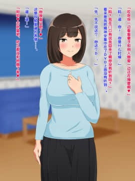 [ゆーほく。] ネトラセをしていた筈がいつの間にか妻が浮気チンポにドハマりしていて我が家の寝室で汗だく浮気セックスをしてくれる話 [黑条汉化]_073a