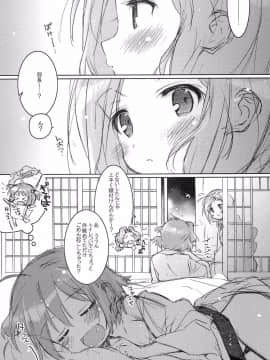 (COMIC1☆4) [J.O.C★e.go!! (カスガソウイチ)] She・Know・Be (咲 -Saki-)_005