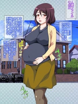 [滞空ワークス][人妻○こ 貴方はどの人妻が好み]_017_hitoduma0016