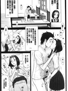 [風的工房][13.] 私立律心学園 ―性処理委員と、そのお仕事。―_155