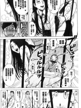 [風的工房][13.] 私立律心学園 ―性処理委員と、そのお仕事。―_179