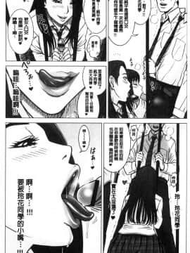 [風的工房][13.] 私立律心学園 ―性処理委員と、そのお仕事。―_169