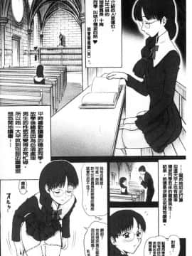 [風的工房][13.] 私立律心学園 ―性処理委員と、そのお仕事。―_003