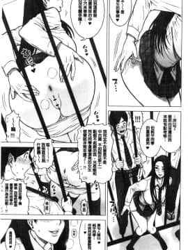 [風的工房][13.] 私立律心学園 ―性処理委員と、そのお仕事。―_176