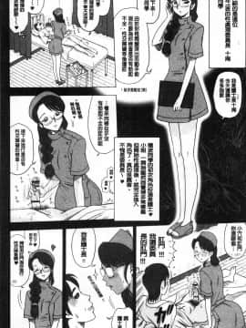 [風的工房][13.] 私立律心学園 ―性処理委員と、そのお仕事。―_033