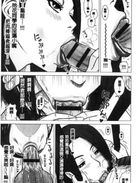 [風的工房][13.] 私立律心学園 ―性処理委員と、そのお仕事。―_170