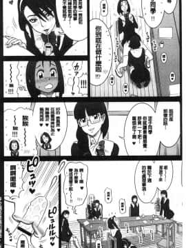 [風的工房][13.] 私立律心学園 ―性処理委員と、そのお仕事。―_157