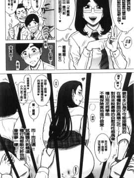 [風的工房][13.] 私立律心学園 ―性処理委員と、そのお仕事。―_177