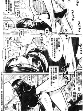 [風的工房][13.] 私立律心学園 ―性処理委員と、そのお仕事。―_187