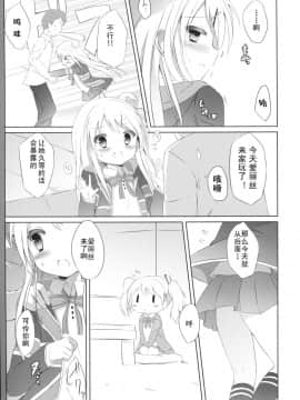 (COMIC1☆10) [DOGYEAR (九条だんぼ)] カレンコンプレックス (きんいろモザイク) [钢刈与狂喜汉化]_008