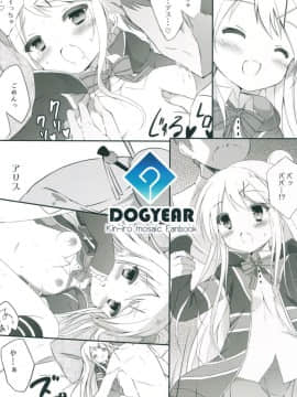 (COMIC1☆10) [DOGYEAR (九条だんぼ)] カレンコンプレックス (きんいろモザイク) [钢刈与狂喜汉化]_030