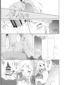 (COMIC1☆10) [DOGYEAR (九条だんぼ)] カレンコンプレックス (きんいろモザイク) [钢刈与狂喜汉化]_018