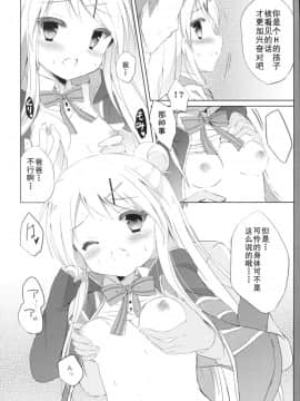 (COMIC1☆10) [DOGYEAR (九条だんぼ)] カレンコンプレックス (きんいろモザイク) [钢刈与狂喜汉化]_009