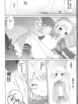 (COMIC1☆10) [DOGYEAR (九条だんぼ)] カレンコンプレックス (きんいろモザイク) [钢刈与狂喜汉化]_013