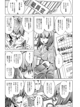 (成年コミック) [雑誌] COMIC 阿吽 2018年8月号 [DL版_085