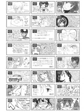 (成年コミック) [雑誌] COMIC 阿吽 2018年8月号 [DL版_448