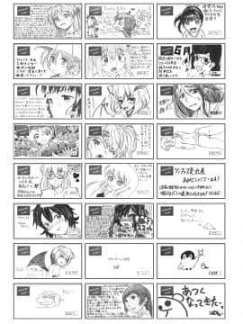 (成年コミック) [雑誌] COMIC 阿吽 2018年8月号 [DL版_449