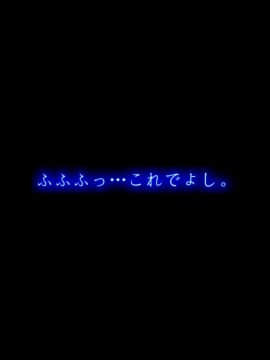 [DLメイト] 集団催淫～合宿で来た女子学生全員に超強力な催淫剤入の食事を食べさせた話～_a_12