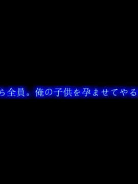 [DLメイト] 集団催淫～合宿で来た女子学生全員に超強力な催淫剤入の食事を食べさせた話～_a_22