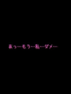 [DLメイト] 集団催淫～合宿で来た女子学生全員に超強力な催淫剤入の食事を食べさせた話～_a_17