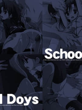 [LolitaChannel (ありがせしんじ)] 有名キャラ官能小説CG集 第102弾!!school dayはぁはぁCG集(school day)_haikei