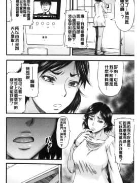 [風的工房][成島ゴドー] 嫌いな奴等の女を種付け調教 對討厭的傢伙們的女人播種的調教_030