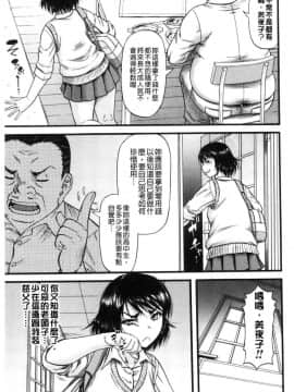 [風的工房][成島ゴドー] 嫌いな奴等の女を種付け調教 對討厭的傢伙們的女人播種的調教_061