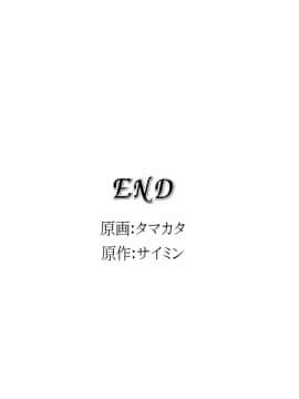 [DLメイト] 催眠眼鏡～眼鏡を付けた者の命令は絶対催眠_m25