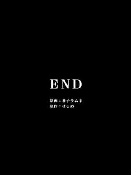 [DLメイト] 万引き女子調教日誌～万引きで捕まった友達が店長に調教されて性奴隷になっていた話～_23