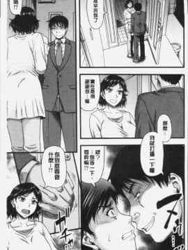 [4K掃圖組][成島ゴドー] 嫌いな奴等の女を種付け調教_033